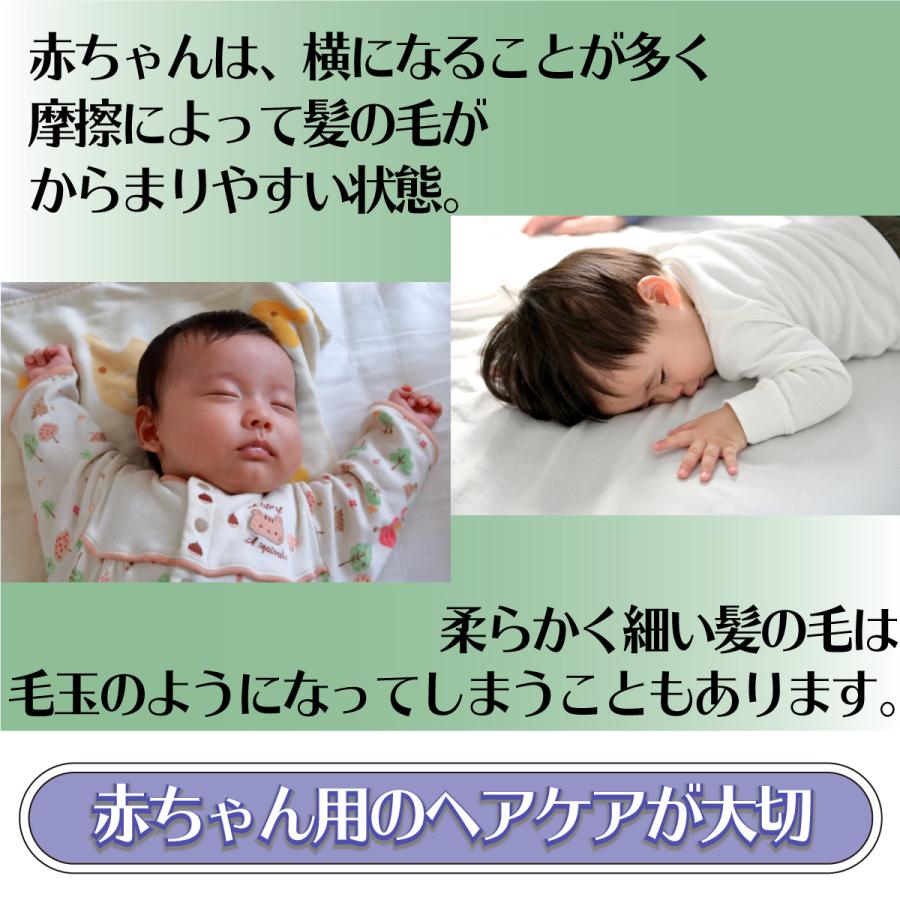 ベビー ブラシ くし ベビー用 赤ちゃん ヘアブラシ ベビーブラシ くし コーム 山羊の毛 ヤギ やぎ 出産祝い 新生児 ブラシ コーム 2点セット Baby Brushcomb パープルヘイズ 通販 Yahoo ショッピング