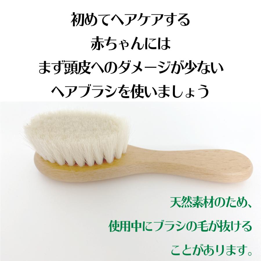 ベビー ブラシ くし ベビー用 赤ちゃん ヘアブラシ ベビーブラシ くし コーム 山羊の毛 ヤギ やぎ 出産祝い 新生児 ブラシ コーム 2点セット Baby Brushcomb パープルヘイズ 通販 Yahoo ショッピング