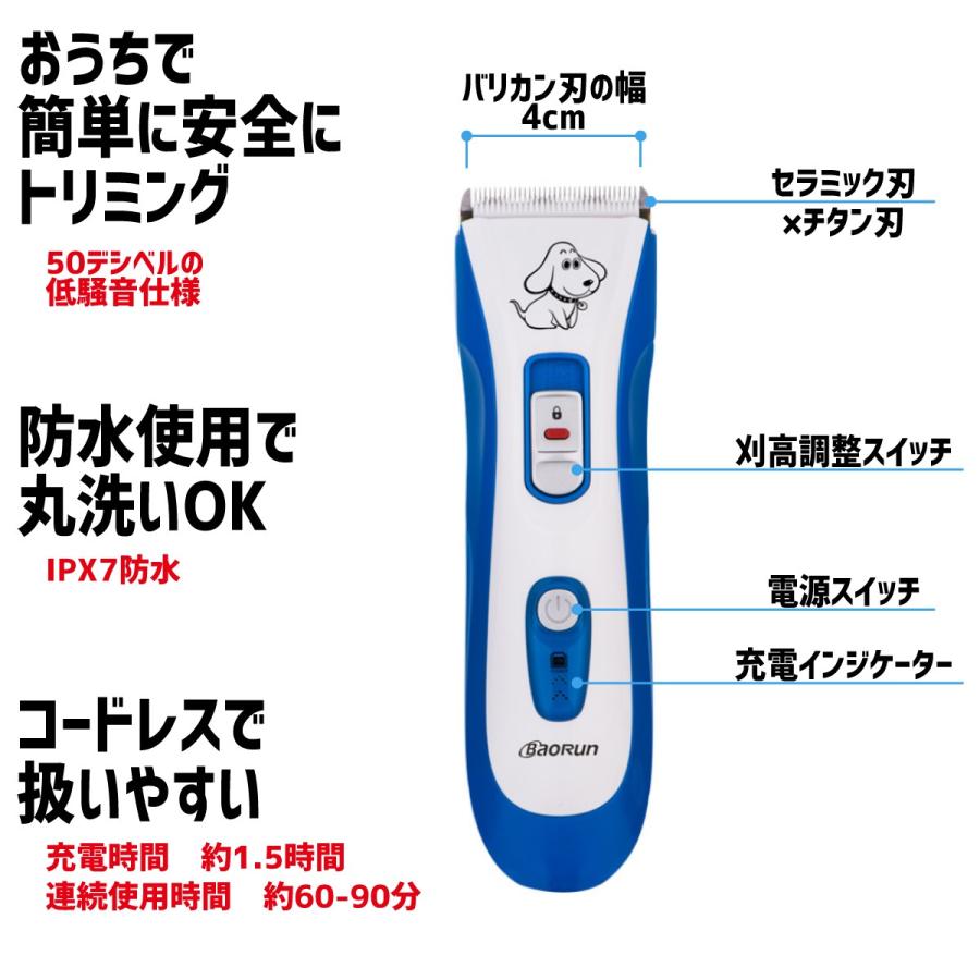 ペット用防水バリカン コードレス グルーミンググローブ付き