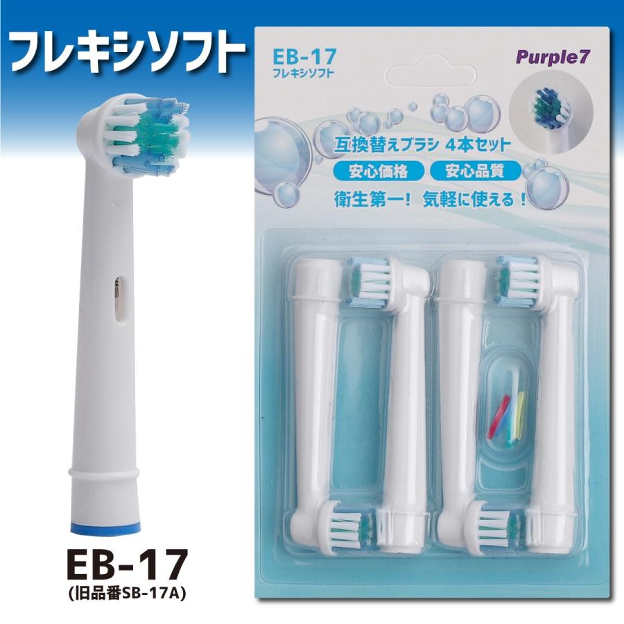 日本に BRAUN OraLB 16セット 電動歯ブラシ 新品 オーラルB - 歯ブラシ - hlt.no