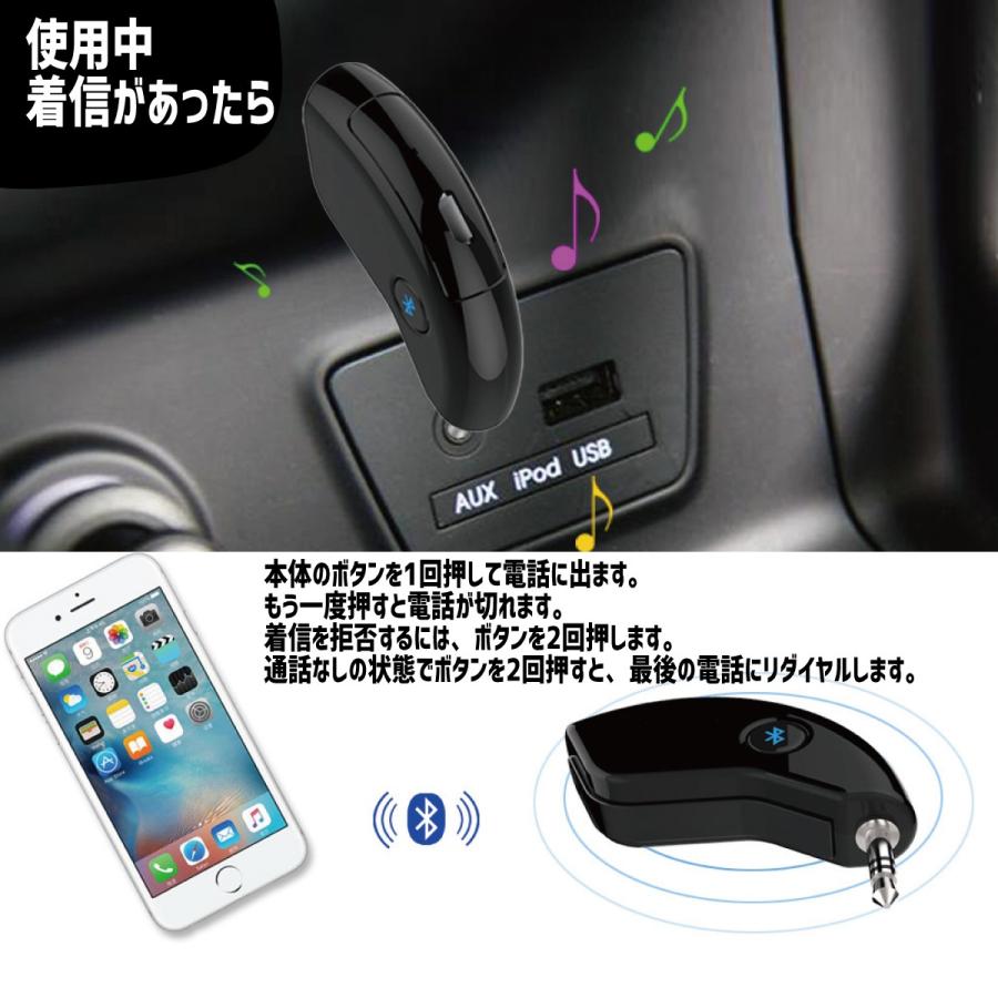 Bluetoothレシーバー 受信機 Aux 無線 ワイヤレス ブルートゥース 車載 音楽再生 ハンズフリー通話 Br パープルヘイズ 通販 Yahoo ショッピング