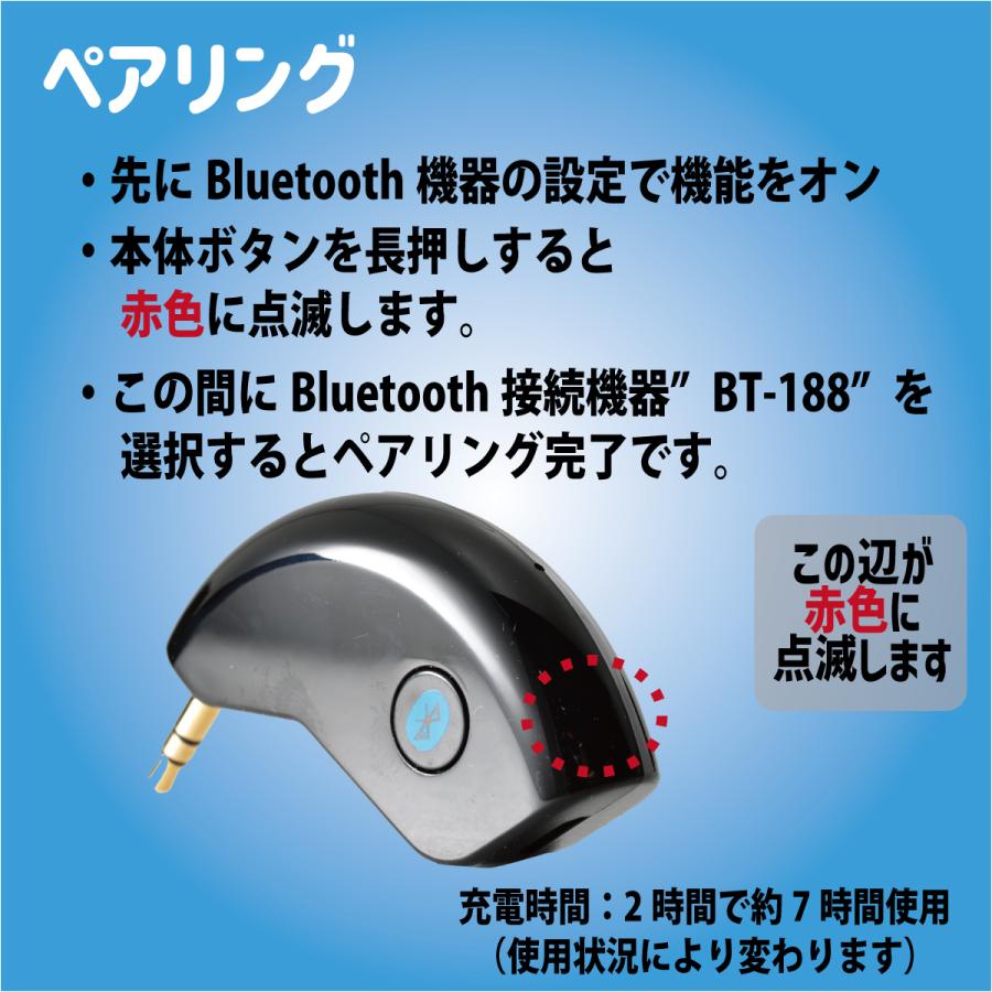 Bluetoothレシーバー 受信機 AUX 無線 ワイヤレス ブルートゥース 車載