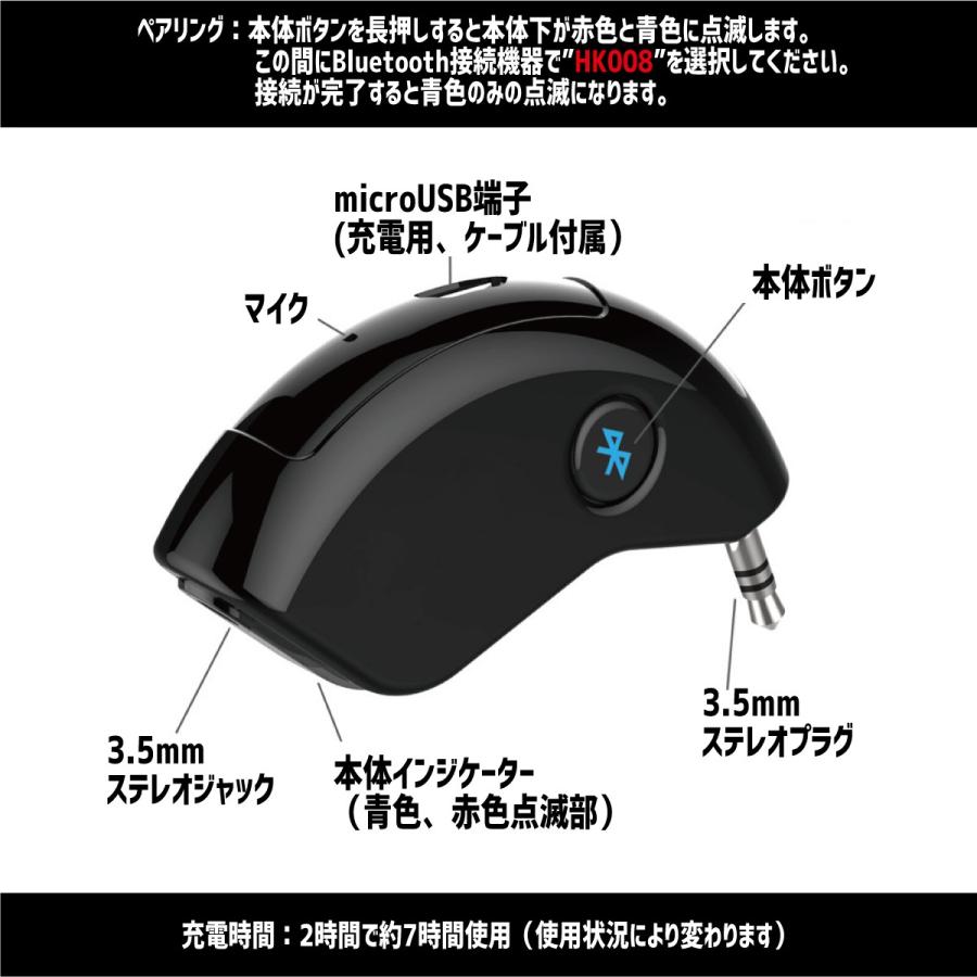 Bluetoothレシーバー 受信機 Aux 無線 ワイヤレス ブルートゥース 車載 音楽再生 ハンズフリー通話 Br パープルヘイズ 通販 Yahoo ショッピング