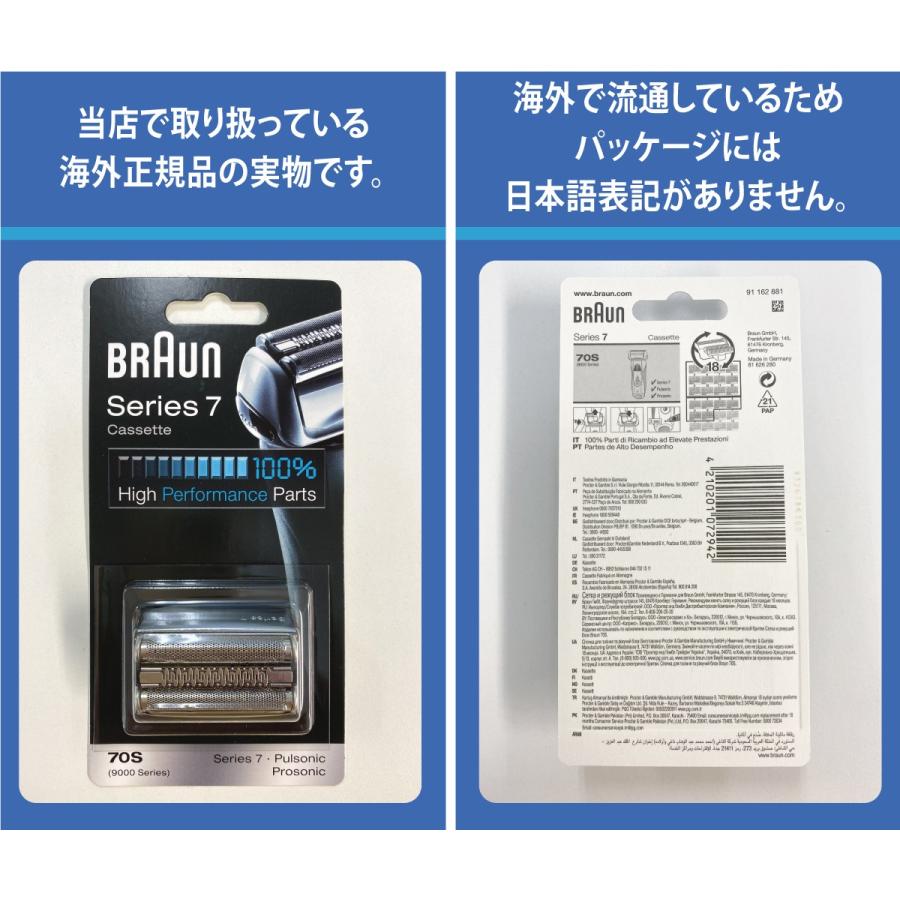 BRAUN - 2個セット　専用 BRAUN ブラウン アルコール洗浄液 2個セット 全機種対応
