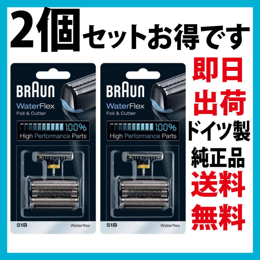 ブラウン　BRAUN　ABK31/Type4781 ジャンク　部品取り ジャンク BRAUN AG TYPE 4781/ABK 31 壁掛け時計