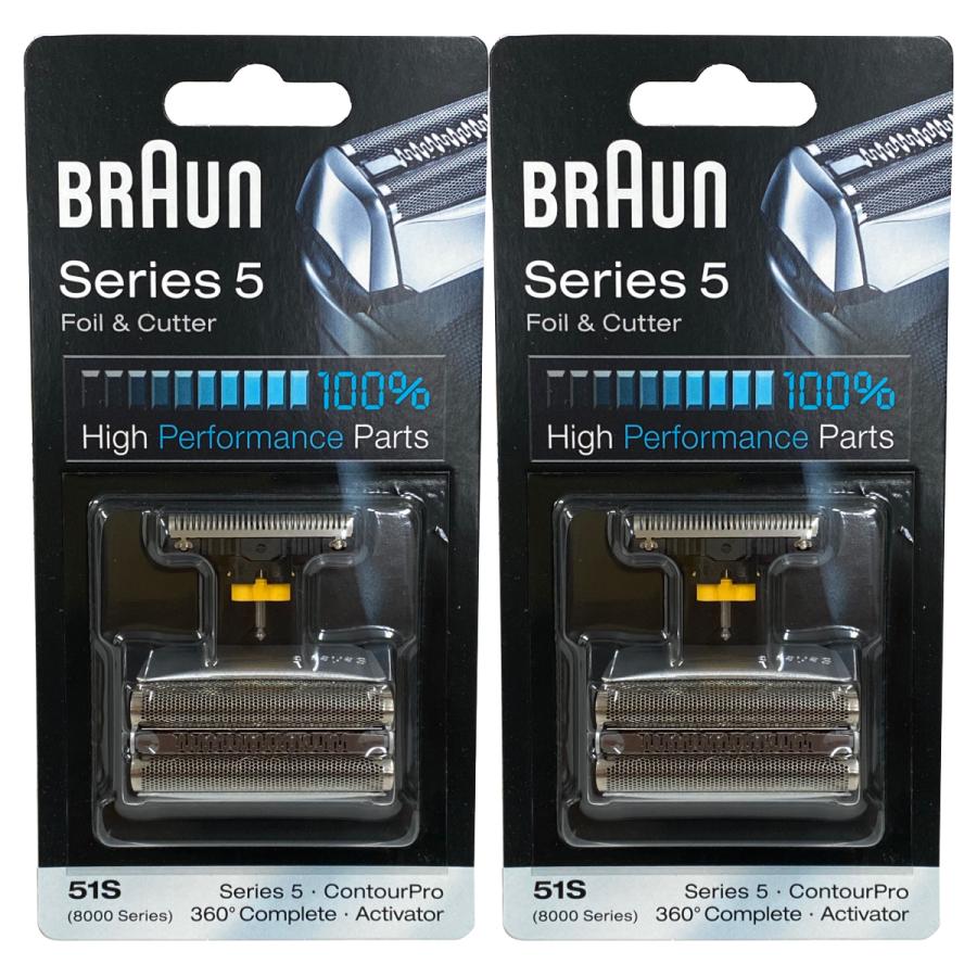 BRAUN Series 5 ブラウン 替刃 51S 2個セット(送料無料 即日出荷 保証