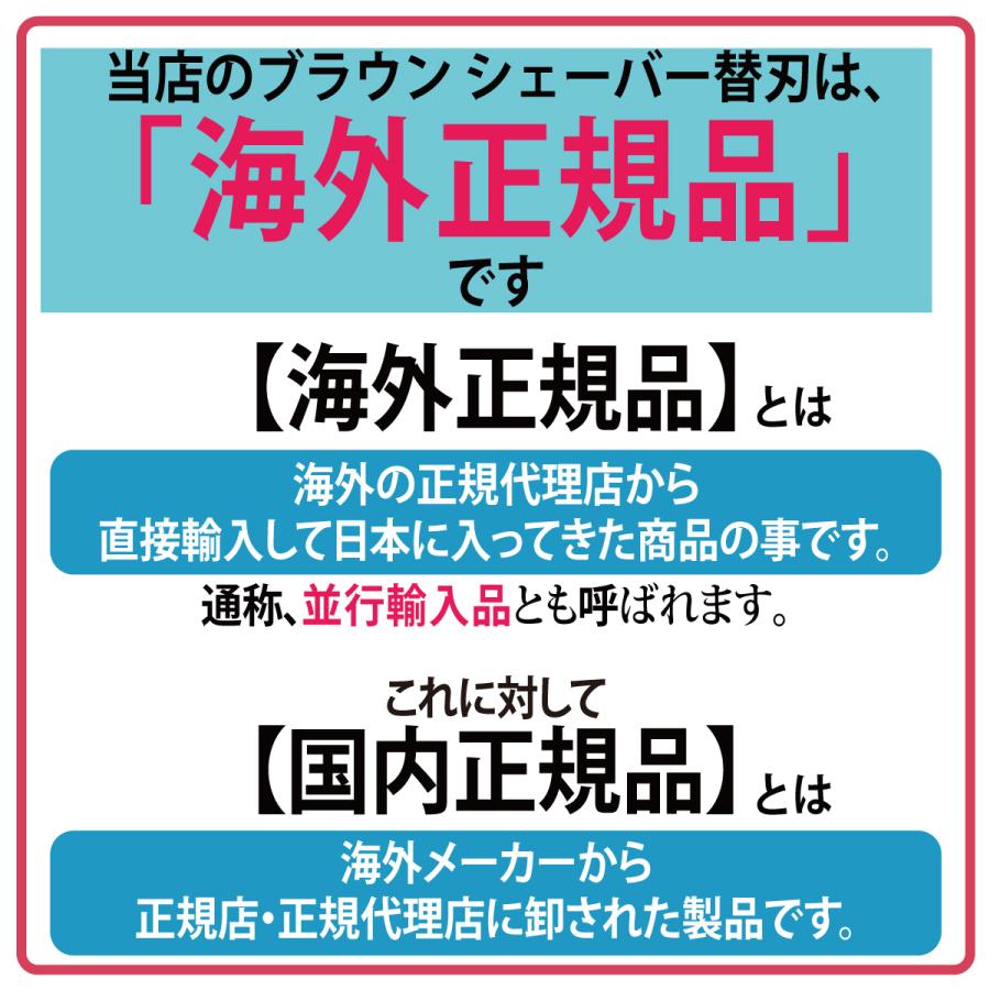 BRAUN Series 9 ブラウン 替刃 92M 2個セット (送料無料 即日出荷 保証