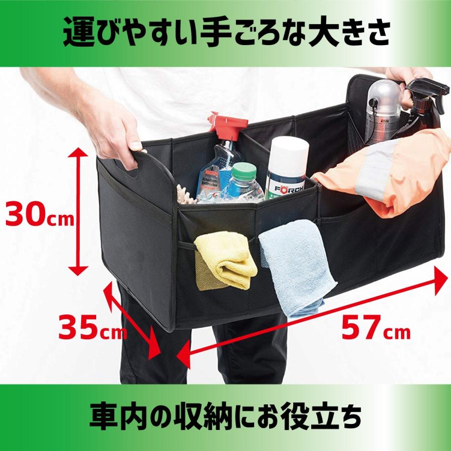 車用収納ボックス 折りたたみ 収納ケース メッシュポケット付き