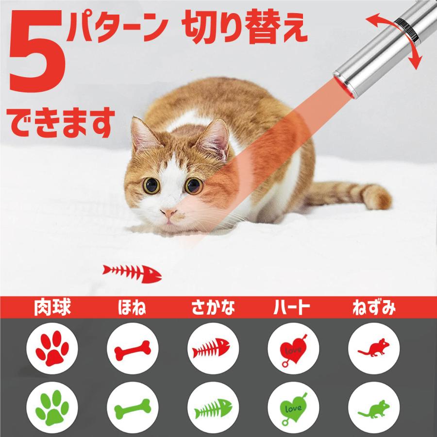 猫じゃらし 猫 おもちゃ LEDポインター ライト ねこじゃらし USB充電 運動不足解消 ねこ キャット ペット用品 肉球 ほね さかな ハート  ねずみ