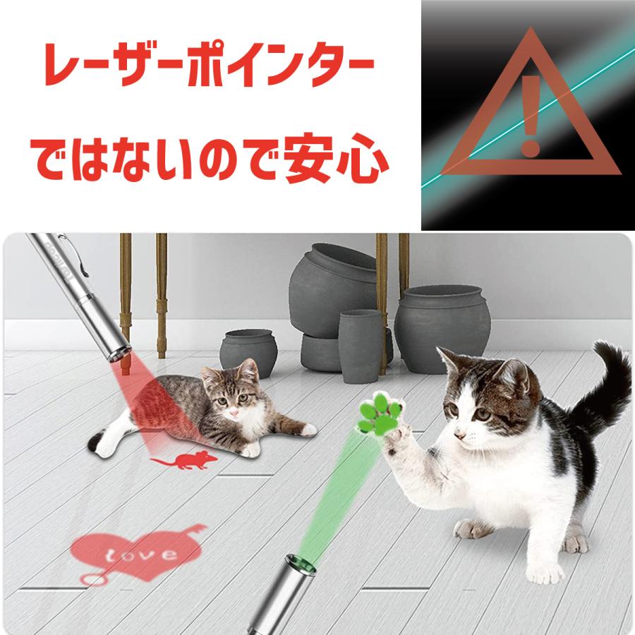 猫じゃらし 猫 おもちゃ LEDポインター ライト ねこじゃらし USB充電 運動不足解消 ねこ キャット ペット用品 肉球 ほね さかな ハート ねずみ｜d-n｜06