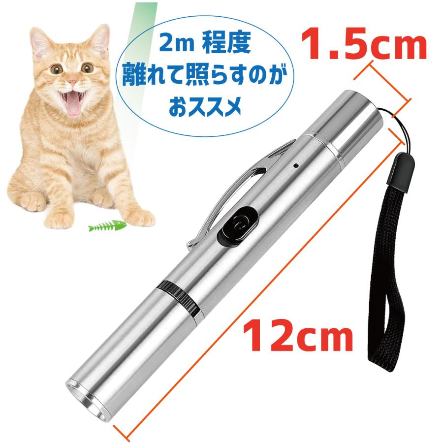 P5倍 猫じゃらし 猫 おもちゃ LEDポインター ライト ねこじゃらし USB充電 運動不足解消 ねこ キャット ペット用品 肉球 ほね さかな ハート ねずみ｜d-n｜07