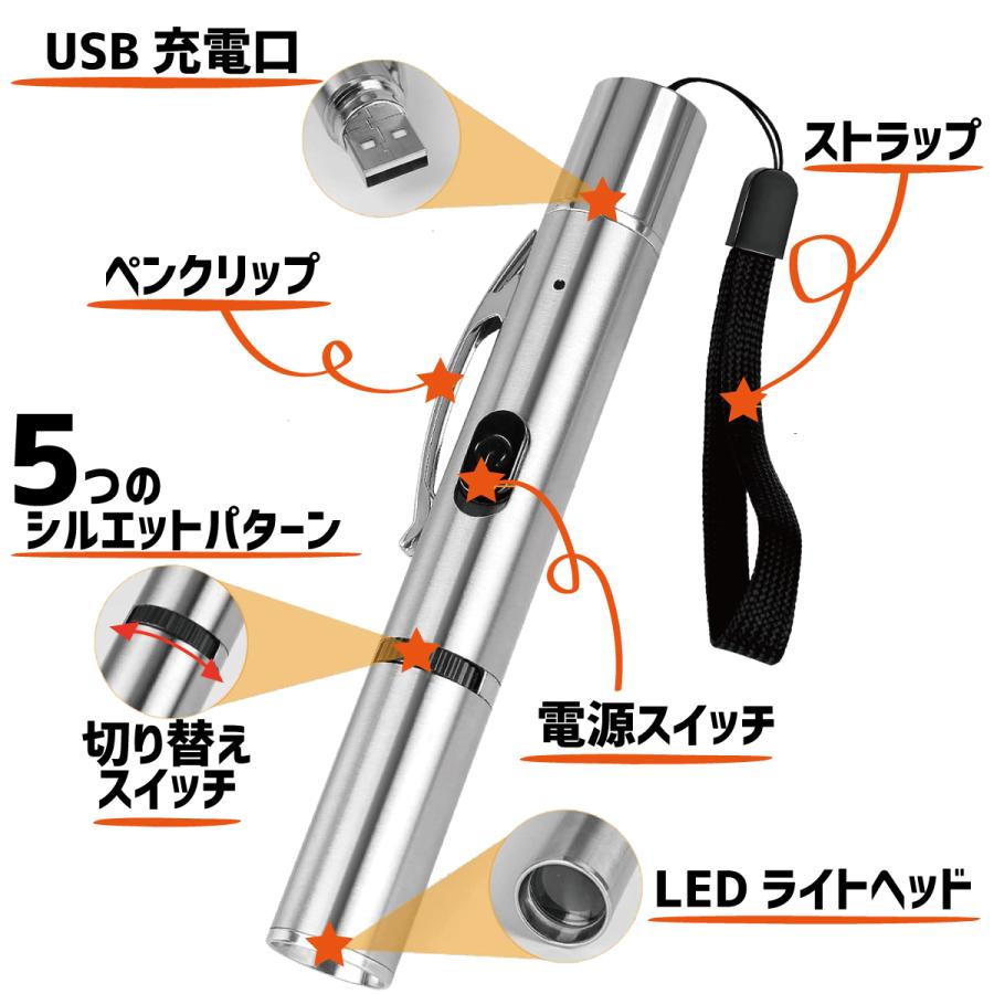 猫じゃらし 猫 おもちゃ LEDポインター ライト ねこじゃらし USB充電 運動不足解消 ねこ キャット ペット用品 肉球 ほね さかな ハート ねずみ | ブランド登録なし | 07