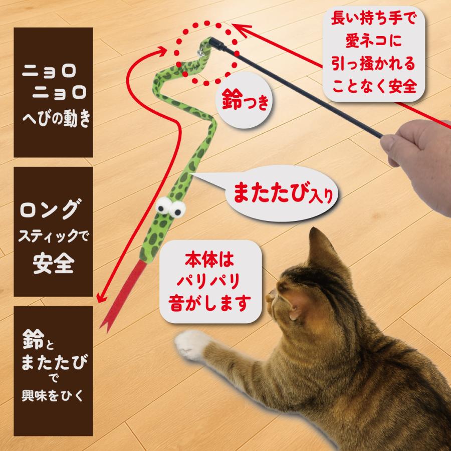 猫じゃらし ロング 3本セット またたび入り ねこじゃらし ネコの