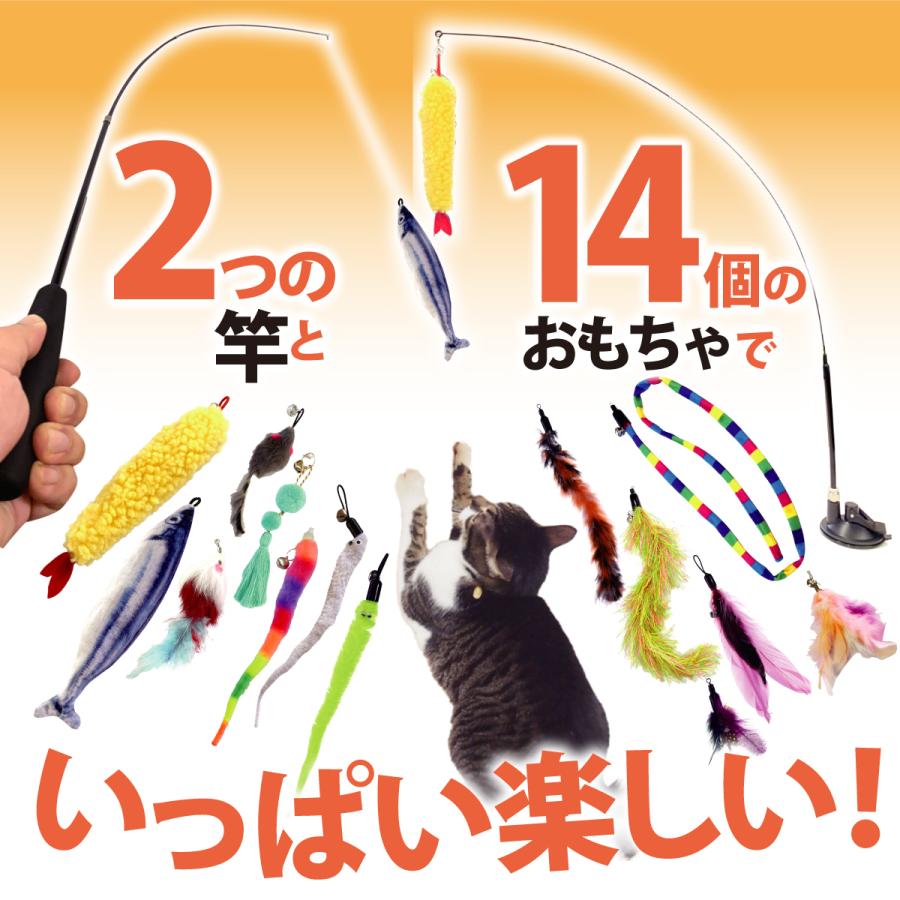 猫じゃらし 吸盤 釣り竿 18点セット 固定 猫おもちゃ 羽根 フェザー 鈴