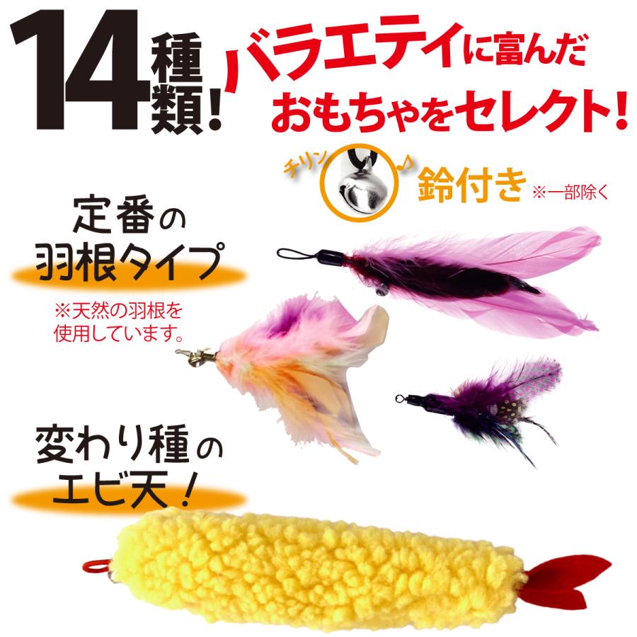猫じゃらし 吸盤 釣り竿 18点セット 固定 猫おもちゃ 羽根 フェザー 鈴