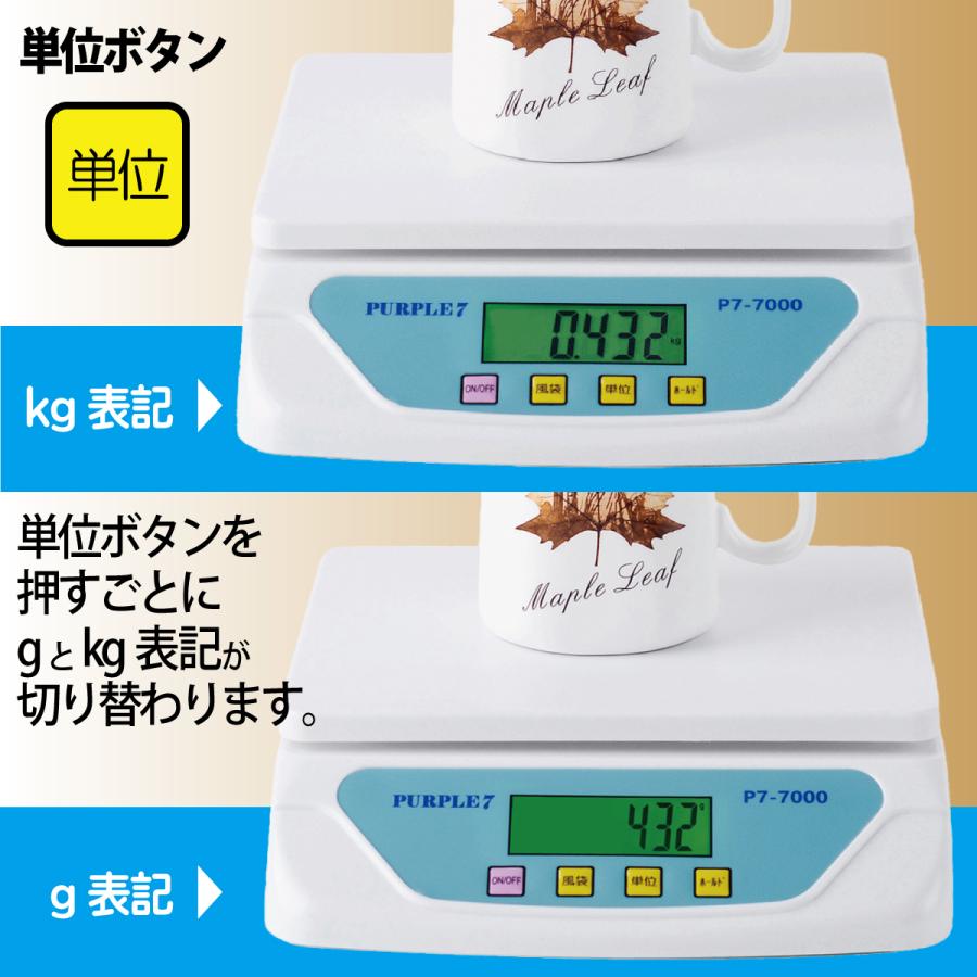 家庭用デジタルスケール 1g単位で、最大25kgまで計量可能 デジタル台