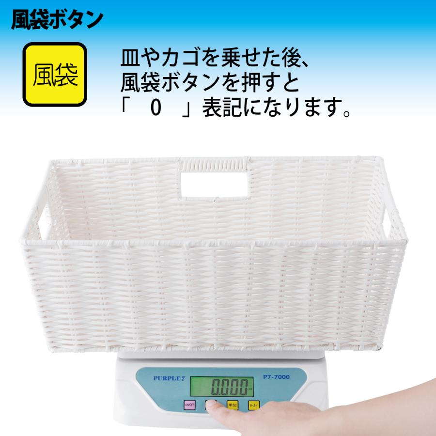 家庭用デジタルスケール 1g単位で、最大25kgまで計量可能 デジタル台