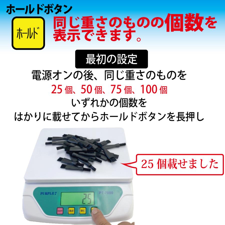 家庭用デジタルスケール 1g単位で、最大25kgまで計量可能 デジタル台