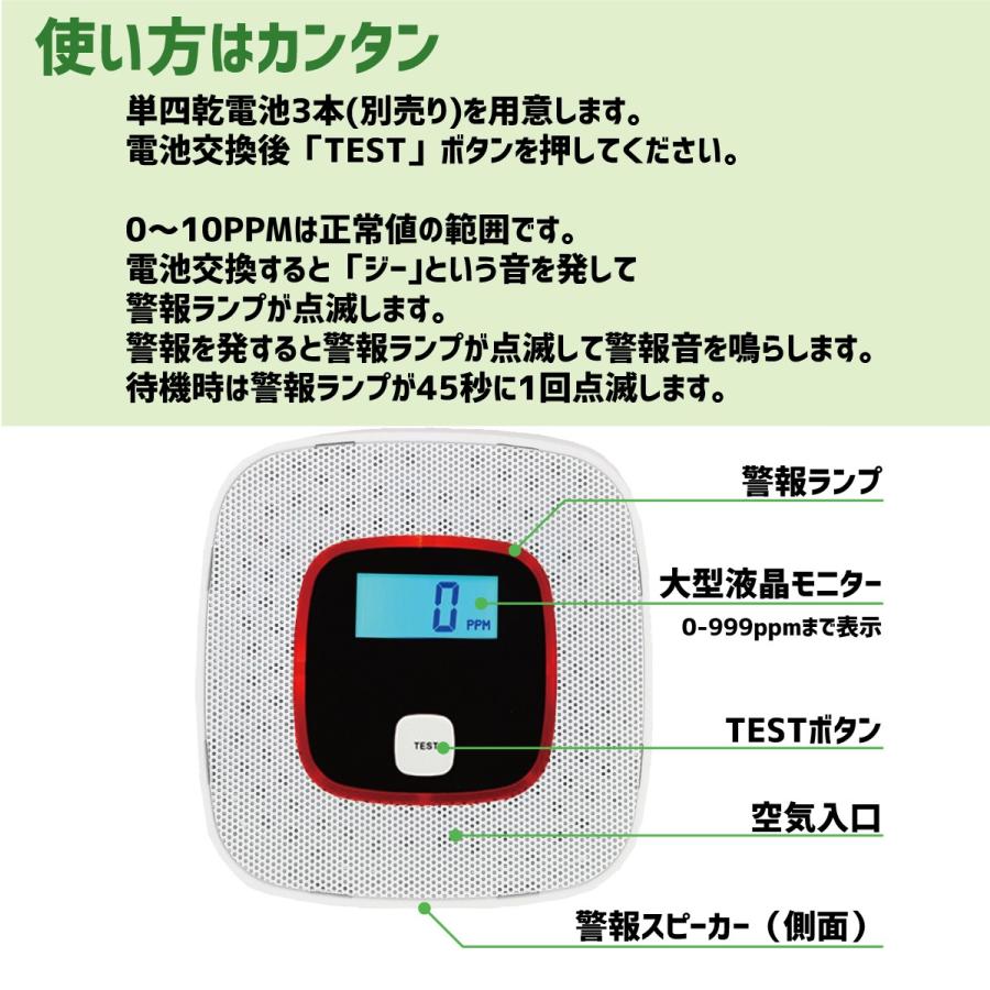 一酸化炭素チェッカー 一酸化炭素警報機 アラーム センサー 一酸化炭素中毒防止 警報器 電池式 キャンプ Cochecker パープルヘイズ 通販 Yahoo ショッピング