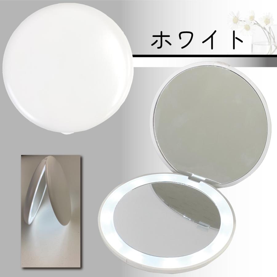 コンパクトミラー 手鏡 LED付 10倍拡大鏡付 折りたたみ 携帯ミラー