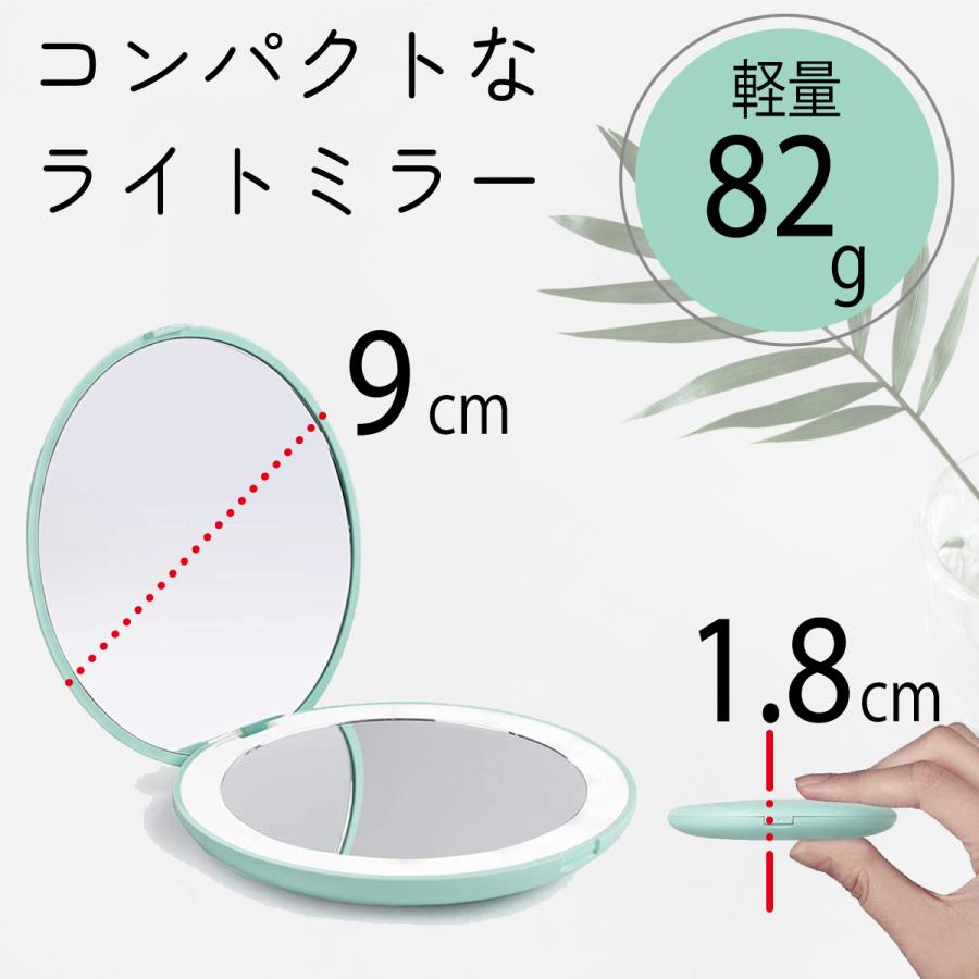 コンパクトミラー 手鏡 LED付 10倍拡大鏡付 折りたたみ 携帯ミラー