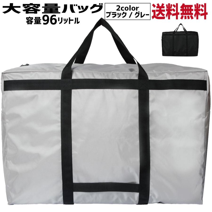大型バッグ 大容量バッグ トートバッグ ボストンバッグ 超大型バッグ 引っ越しバッグ :dbag-2col:パープルヘイズ - 通販 - Yahoo!ショッピング 大型バッグ 大容量バッグ トートバッグ ボストンバッグ 超大型バッグ 引っ越しバッグ :dbag-2col:パープルヘイズ - 通販 - Yahoo!ショッピング
