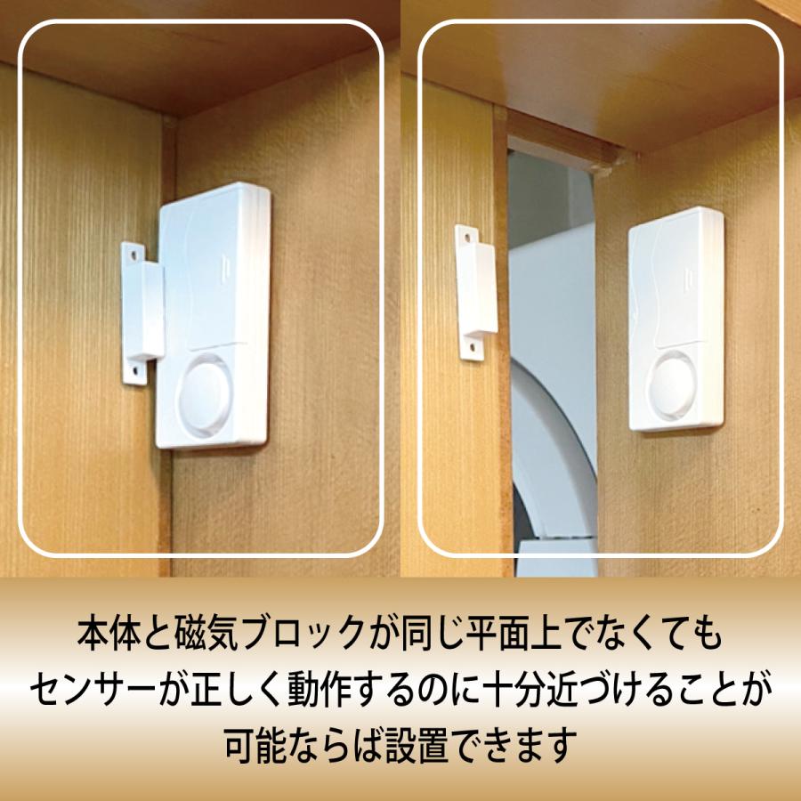 防犯アラーム リモコン付き 4個セット ドア 窓 開閉センサー 防犯アラーム リモコン付き 4個セット ドア 窓 開閉センサー