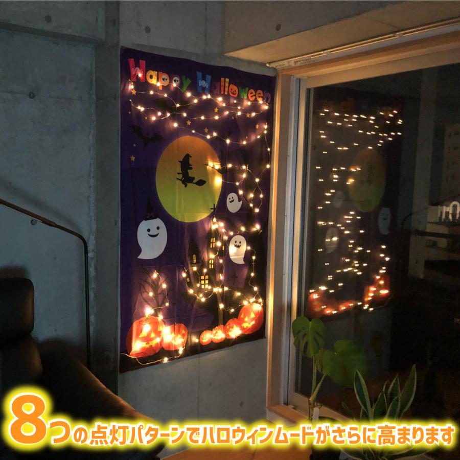 ハロウィン タペストリー Ledイルミネーションライト 2点セット Hallo Tapestry Led パープルヘイズ 通販 Yahoo ショッピング