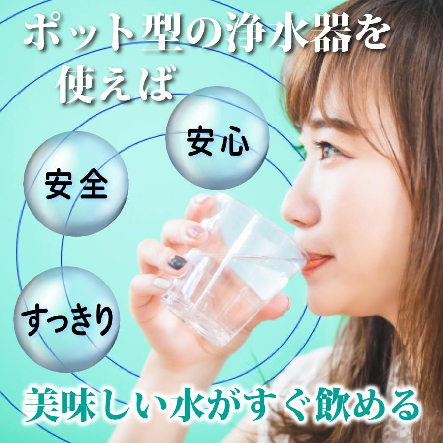 浄水ポット 本体 カートリッジ1個付 互換品 大容量 全容量3.5L 浄水ポット 本体 カートリッジ1個付 互換品 大容量 全容量3.5L