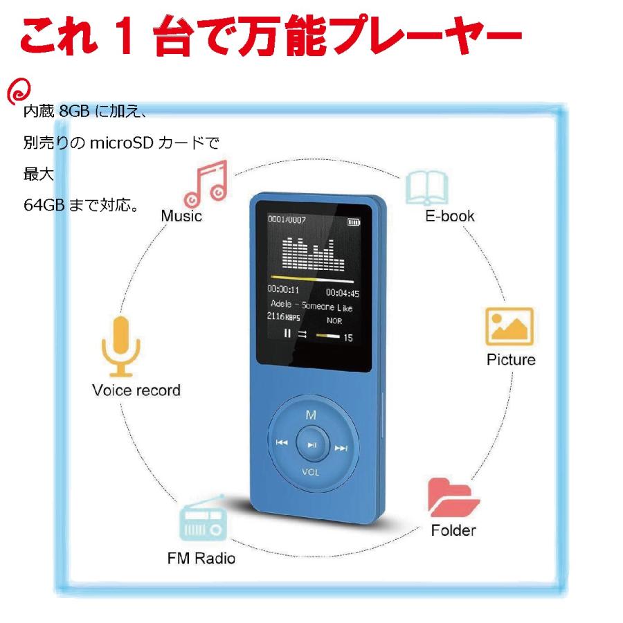 Mp3プレーヤー デジタルオーディオプレーヤー ミュージックプレイヤー Sdカード対応 8gb Js 01mp パープルヘイズ 通販 Yahoo ショッピング