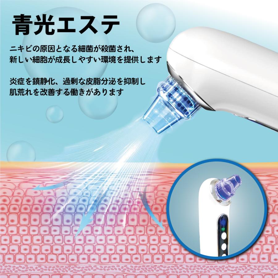 毛穴吸引器 毛穴ケア 毛穴 黒ずみ 美顔器 毛穴クリーナー にきび