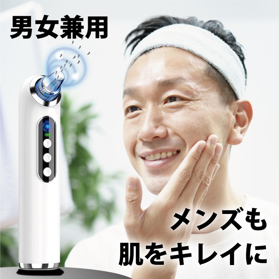 毛穴吸引器 毛穴ケア 毛穴 黒ずみ 美顔器 毛穴クリーナー にきび