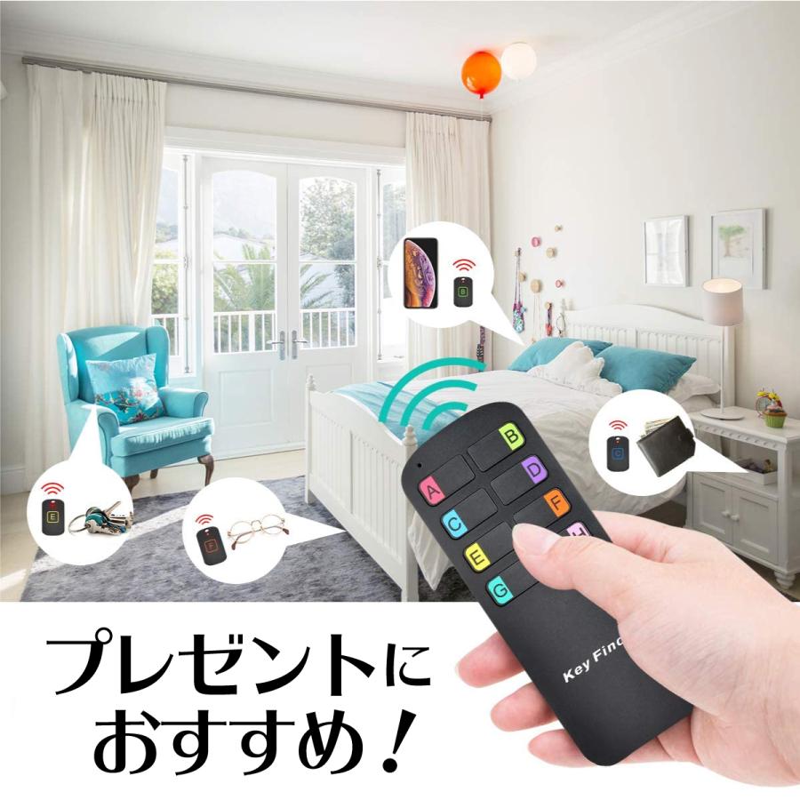 キーファインダー 探し物発見器 受信機8個 Key finder 忘れ物探知機 探し物探知機 忘れ物 探知機 落し物防止 キー 探す アラーム｜d-n｜14