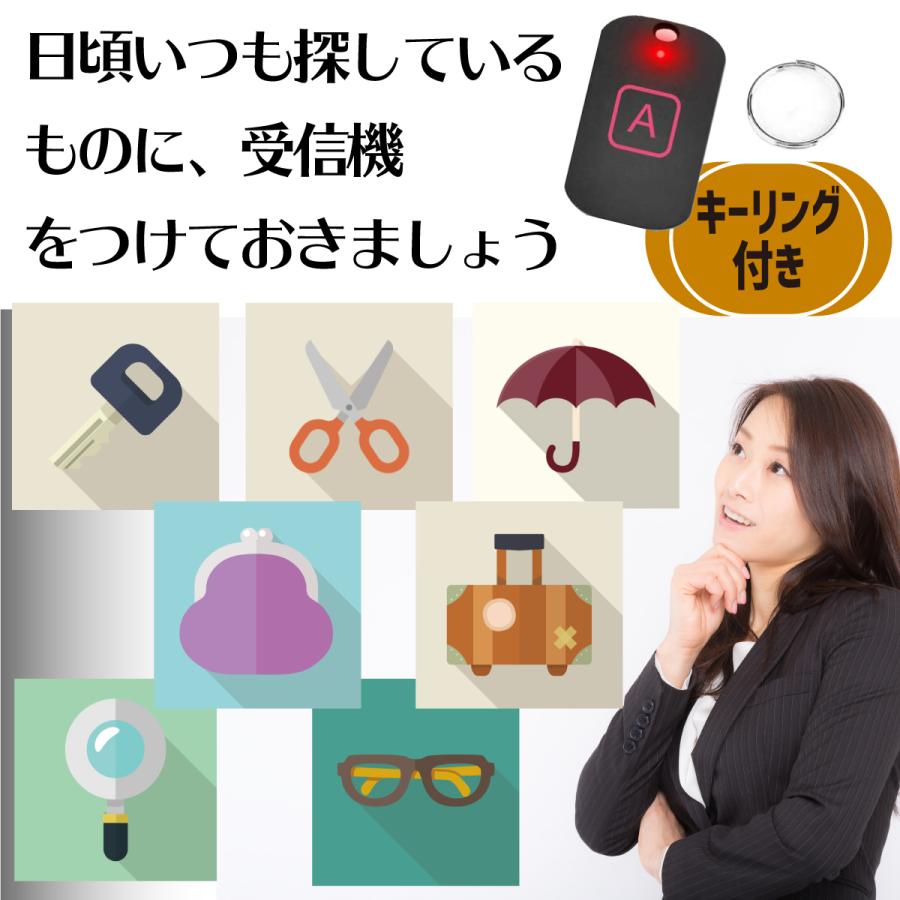 探し物発見器 - Key Finder、音の出るボタン Amazon.co.jp: 【2023特別版 Kithouseキーファインダー 】探し物