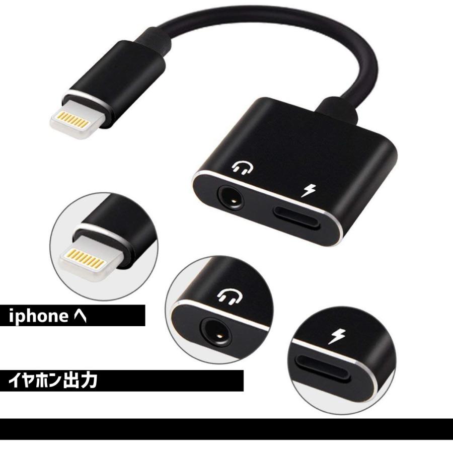 Apple iPhone XS 256GB 本体 充電器 イヤフォン iPhone イヤホン変換ケーブル 充電しながら 3.5mm イヤホン