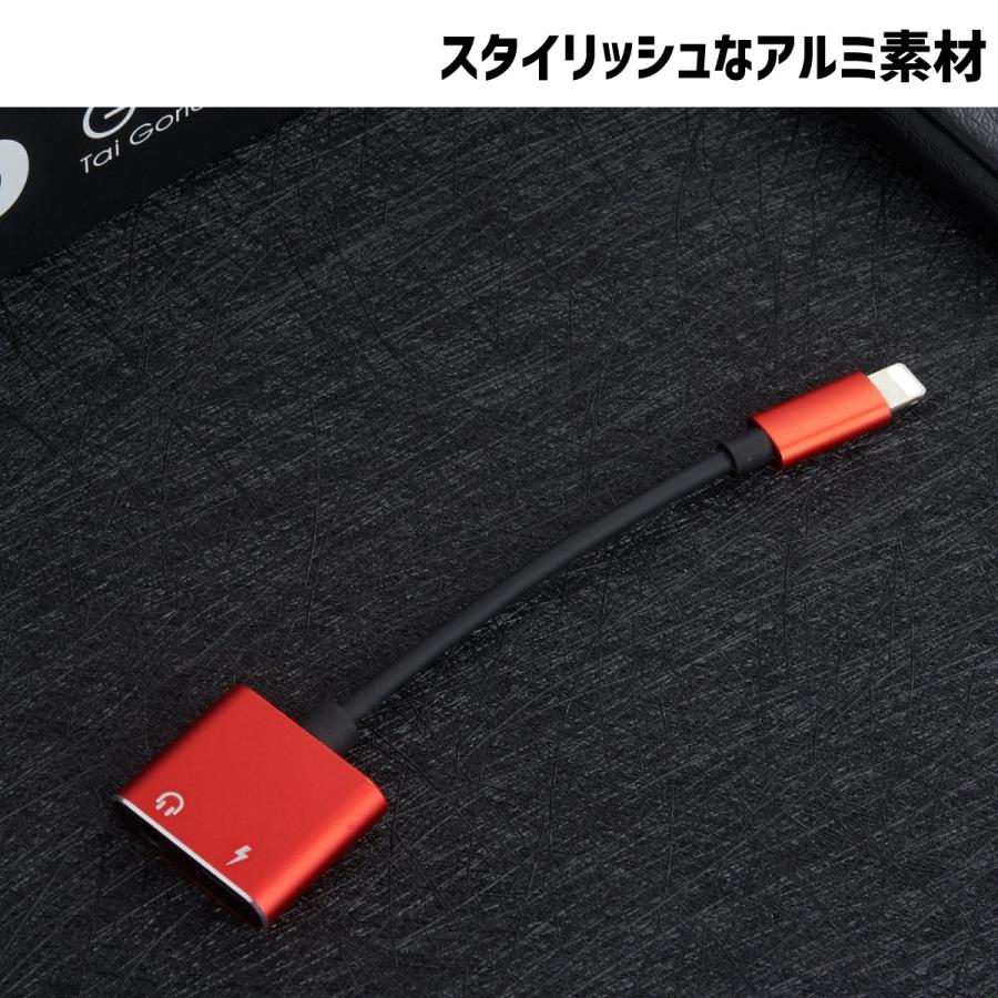 P5倍 iPhone イヤホン変換ケーブル iPhone 充電しながら 3.5mm イヤホンジャック ケーブル iPhone XS Max 8 充電 コネクタ 音楽再生 同時充電 5色｜d-n｜11