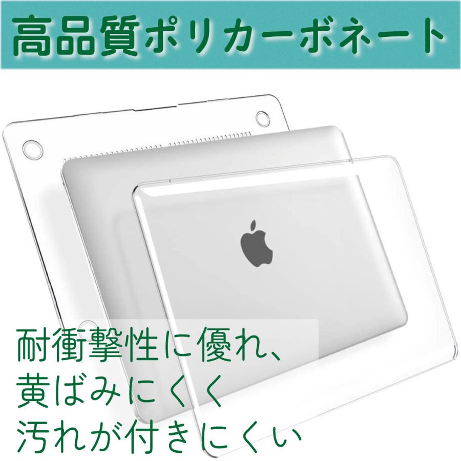 MacBook Air Pro 13 ケース カバー クリスタル 保護ケース 薄型 MacBook Air Pro 13 ケース カバー クリスタル 保護ケース 薄型