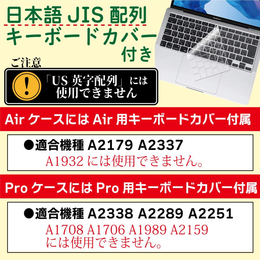 MacBook Air Pro 13 ケース カバー クリスタル 保護ケース 薄型 スリム
