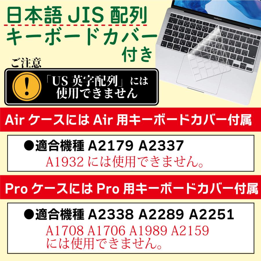 MacBook Air Pro 13 ケース カバー クリスタル 保護ケース 薄型 MacBook Air Pro 13 ケース カバー クリスタル 保護ケース 薄型