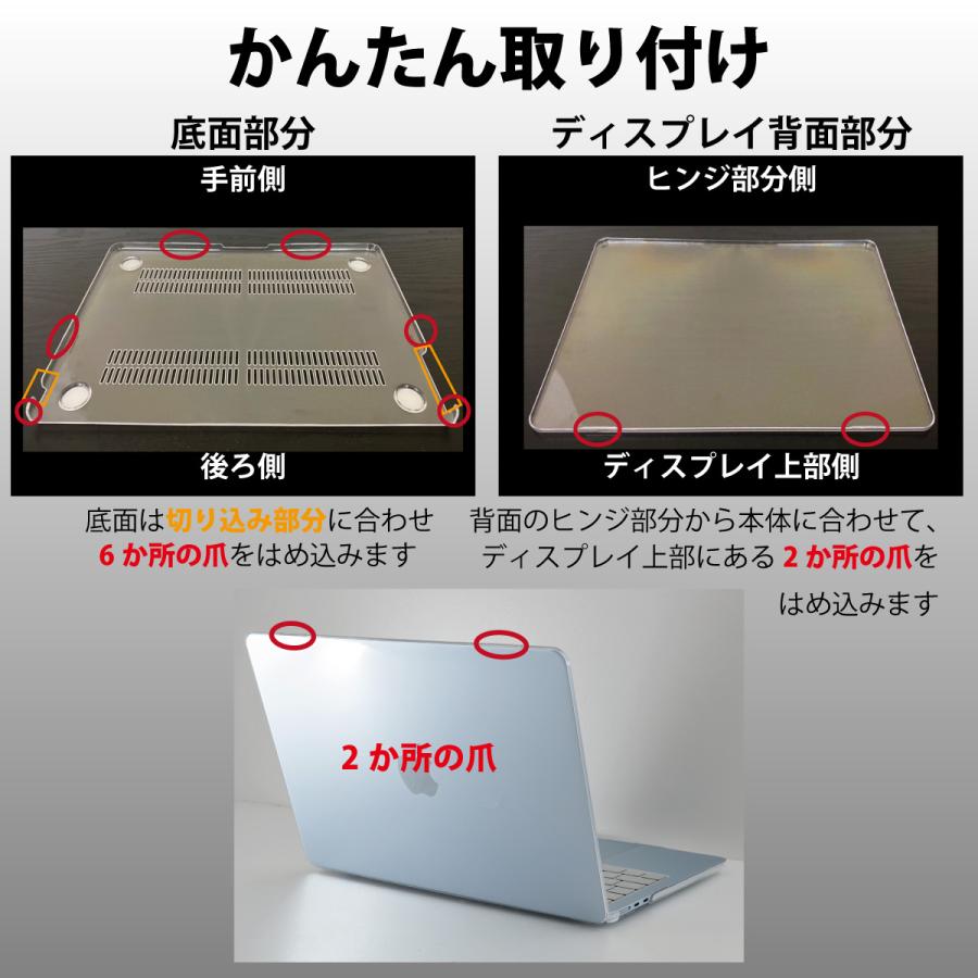 MacBook Air 13.6インチ クリア ケース A2681 A3113 A3240 M2 M3 M4