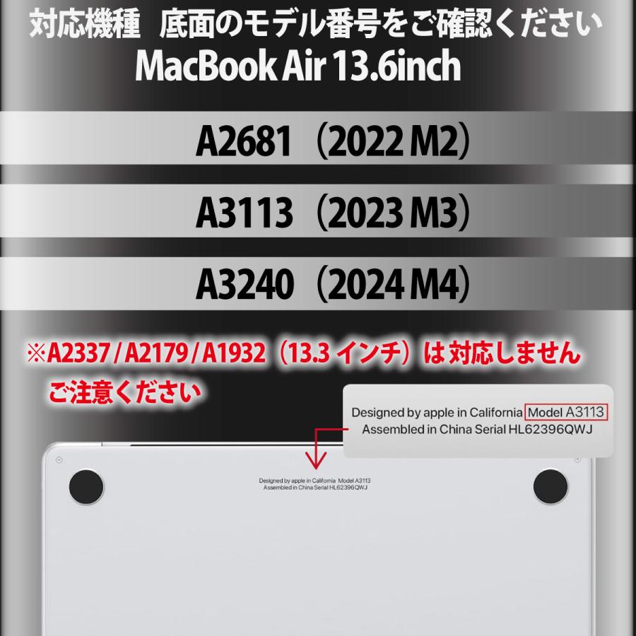 MacBook Air 13.6インチ クリア ケース A2681 A3113 A3240 M2 M3 M4