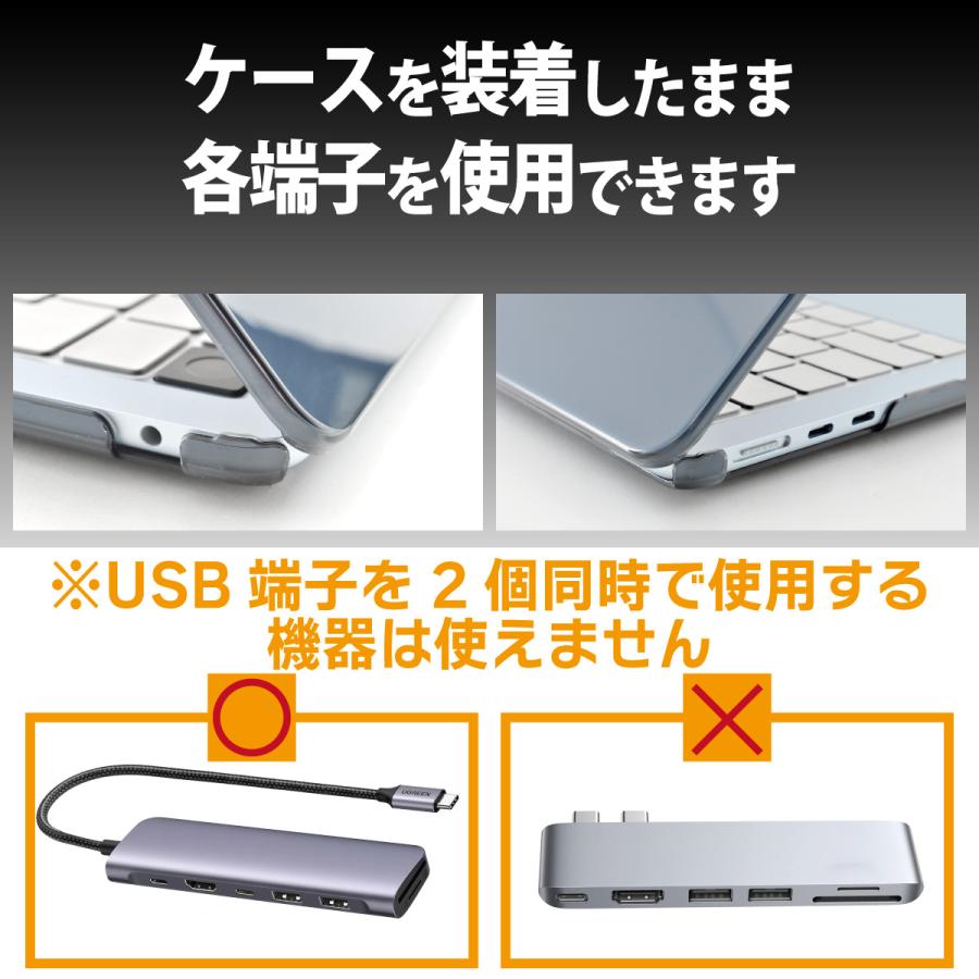 MacBook Air 13.6インチ クリア ケース A2681 A3113 A3240 M2 M3 M4