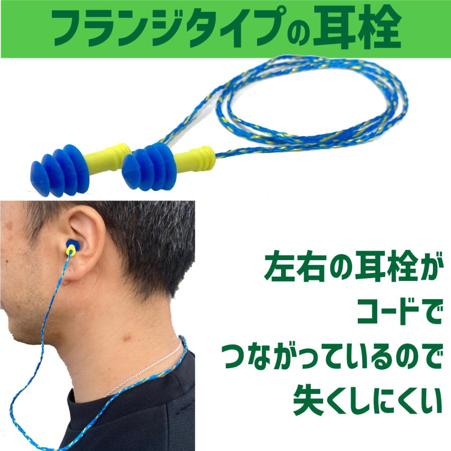 MACKS マックス 耳栓 イヤーシールズ コード付き シリコン製 防音 防水