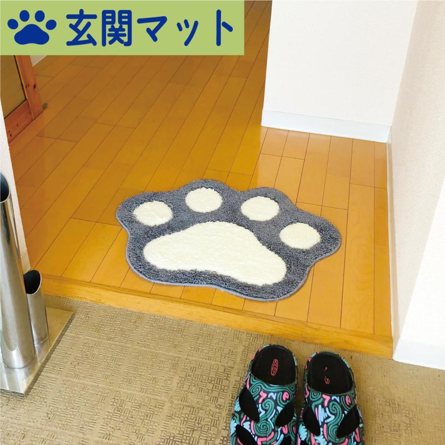 肉球玄関マット バスマット 45x60cm 足ふきマット お風呂マット 肉球玄関マット バスマット 45x60cm 足ふきマット お風呂マット