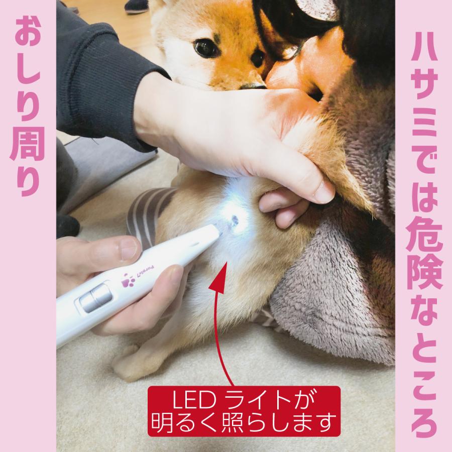 ペット用バリカン 部分カット専用 初心者にも簡単 LEDライト付き 犬用