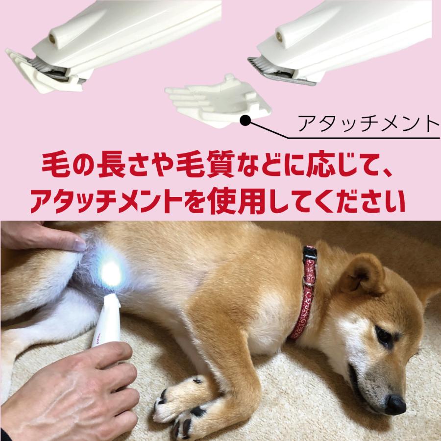 ペット用バリカン 部分カット専用 初心者にも簡単 Ledライト付き バリカン 犬用 猫用 足裏 肉球 耳裏 顔周り お尻周り コードレス Usb充電式 静音 小型 軽量 Pet n Barikan パープルヘイズ 通販 Yahoo ショッピング