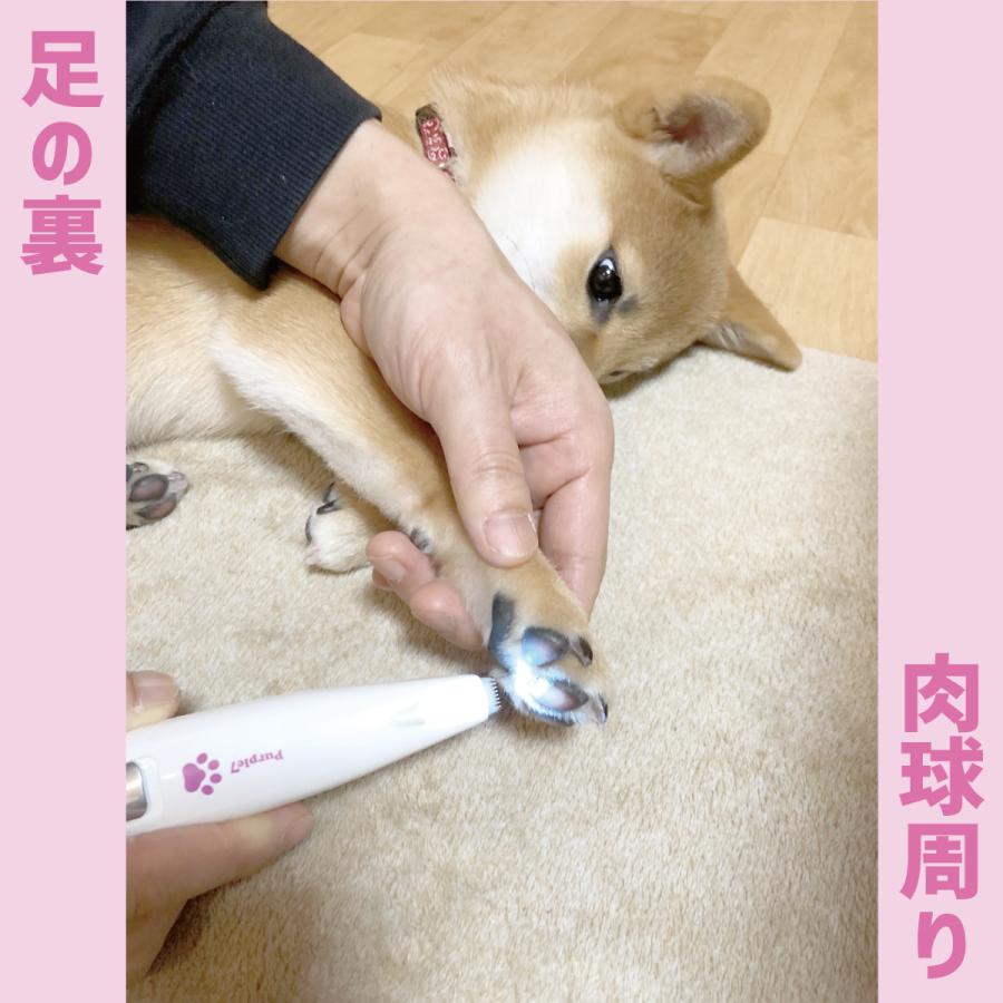 ペット用バリカン 部分カット専用 初心者にも簡単 Ledライト付き バリカン 犬用 猫用 足裏 肉球 耳裏 顔周り お尻周り コードレス Usb充電式 静音 小型 軽量 Pet n Barikan パープルヘイズ 通販 Yahoo ショッピング