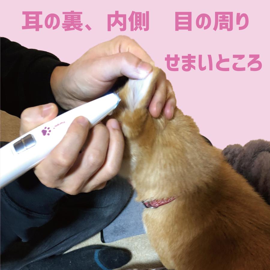 ペット用バリカン 部分カット専用 初心者にも簡単 LEDライト付き 犬用
