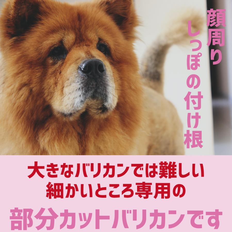 ペット用バリカン 部分カット専用 初心者にも簡単 Ledライト付き バリカン 犬用 猫用 足裏 肉球 耳裏 顔周り お尻周り コードレス Usb充電式 静音 小型 軽量 Pet n Barikan パープルヘイズ 通販 Yahoo ショッピング