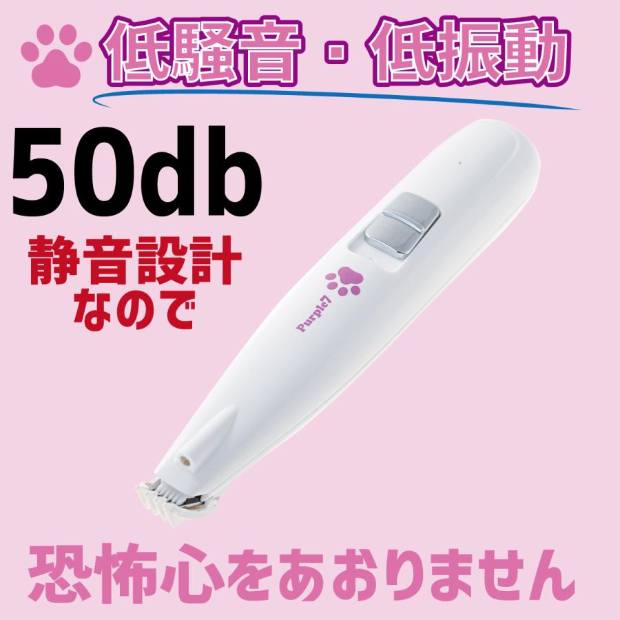 ペット用バリカン 部分カット専用 初心者にも簡単 LEDライト付き 犬用